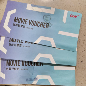 CGV 영화 티켓