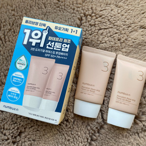 넘버즈인 3번 도자기결 파데스킵 톤업베이지 35ml (