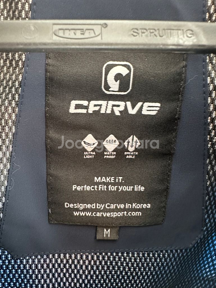 카브 스키복 세트--2