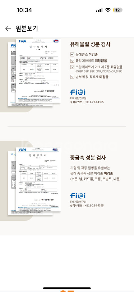 보들 베이비룸 팝니다--7
