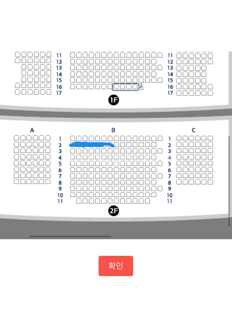 뮤지컬 이프덴 정선아 2연석 정가양도--1