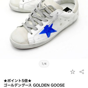 Golden Goose(골든구스) 슈퍼스타