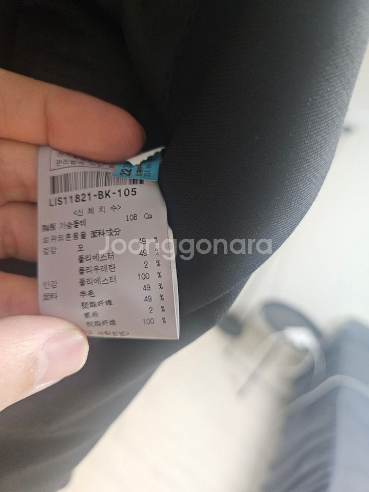 리버클래시 검정 셋업 수트 판매합니다.--1
