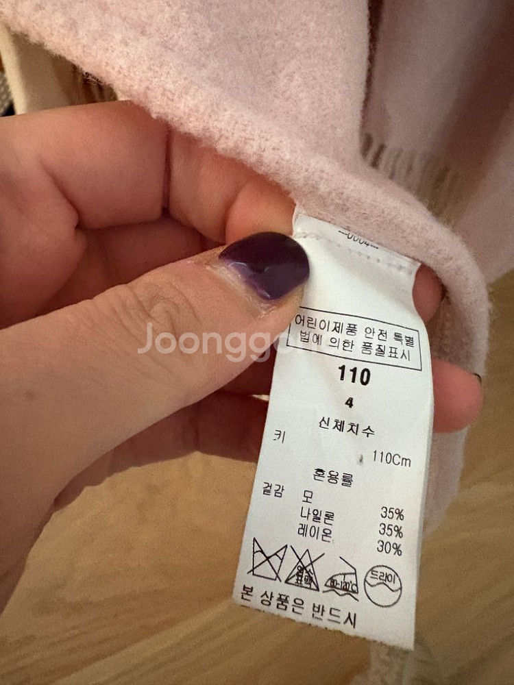일구포 핑크색 망토--3