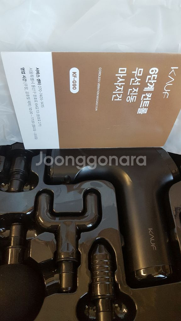 무선진동 마사지건 kauf 6단계 컨트롤 마사지건--0
