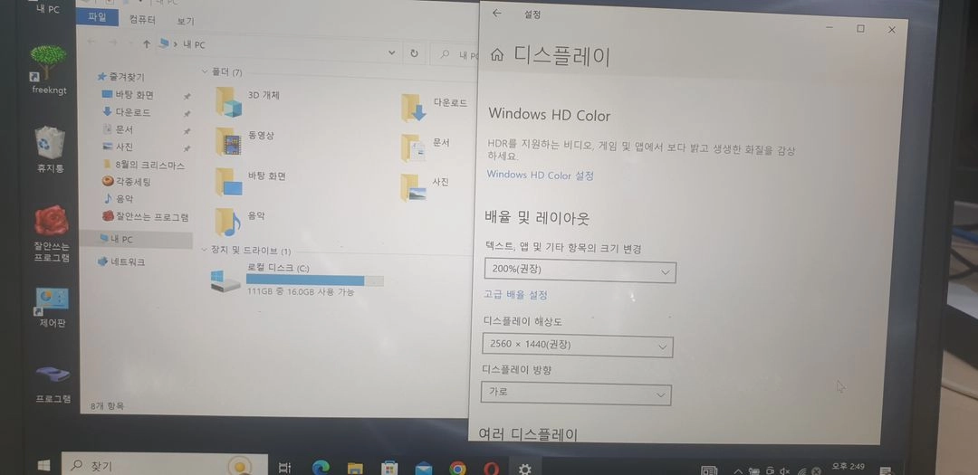 레노보 X1 카본 carbon 이미지