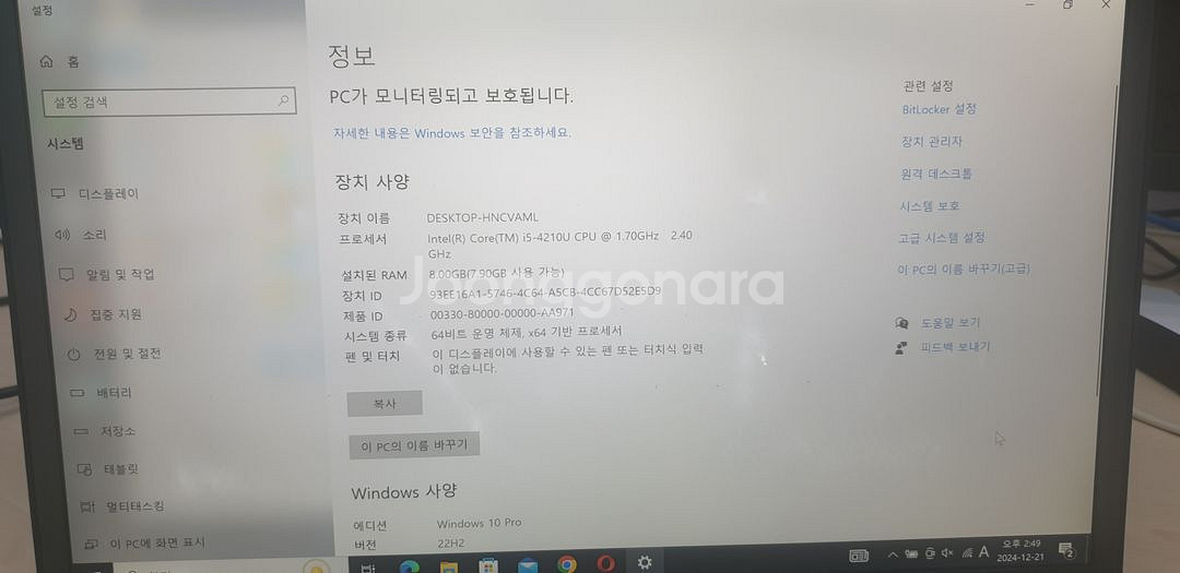 레노보 X1 카본 carbon--4