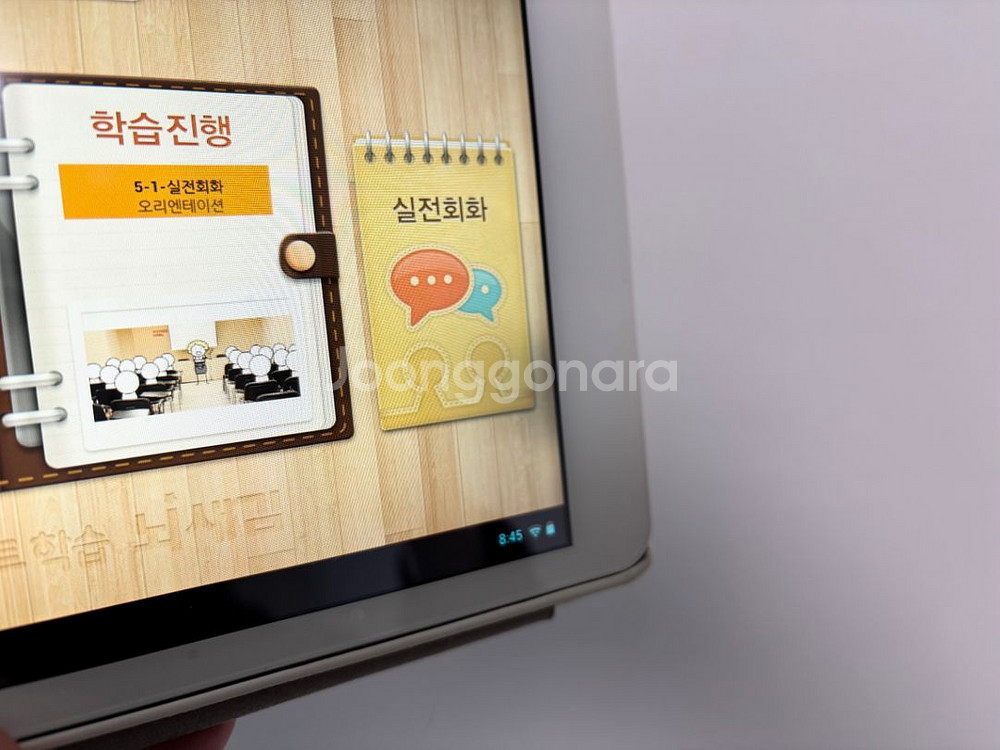 뇌새김 기기 WM-BR8150 (16GB)--2