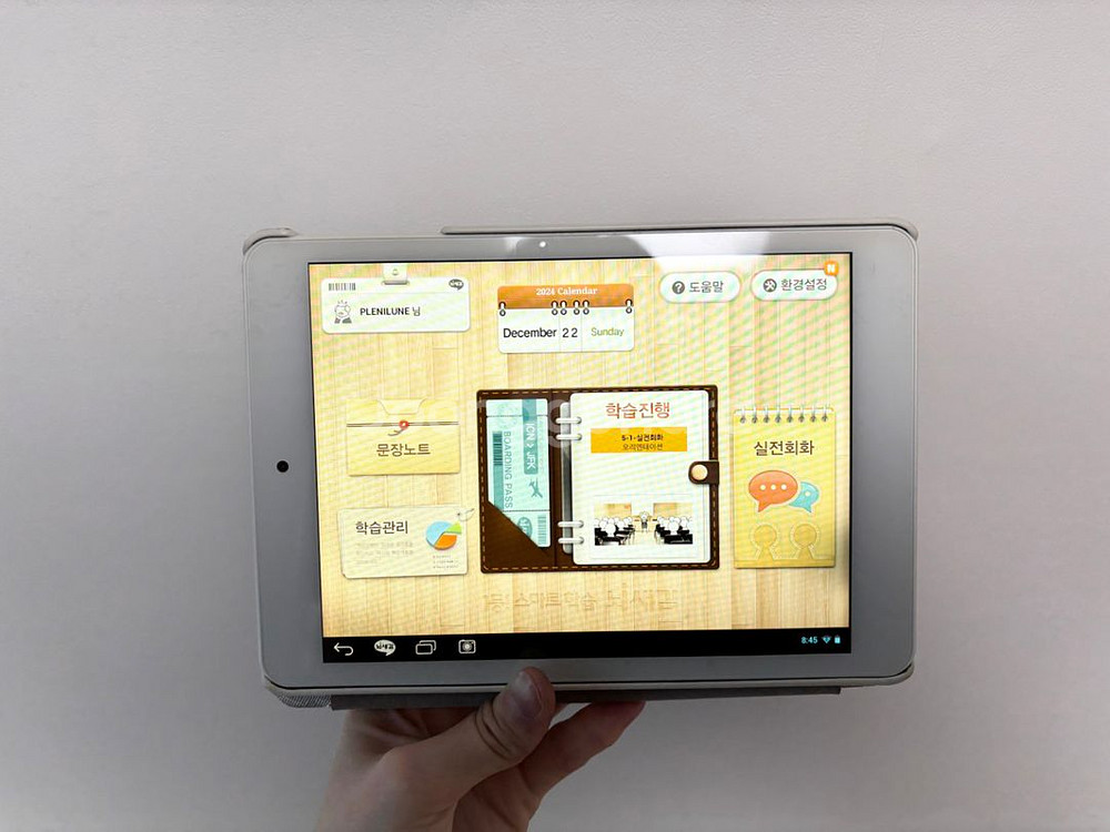 뇌새김 기기 WM-BR8150 (16GB)--3