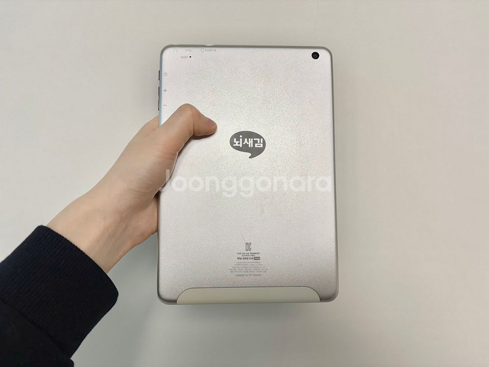 뇌새김 기기 WM-BR8150 (16GB)--6