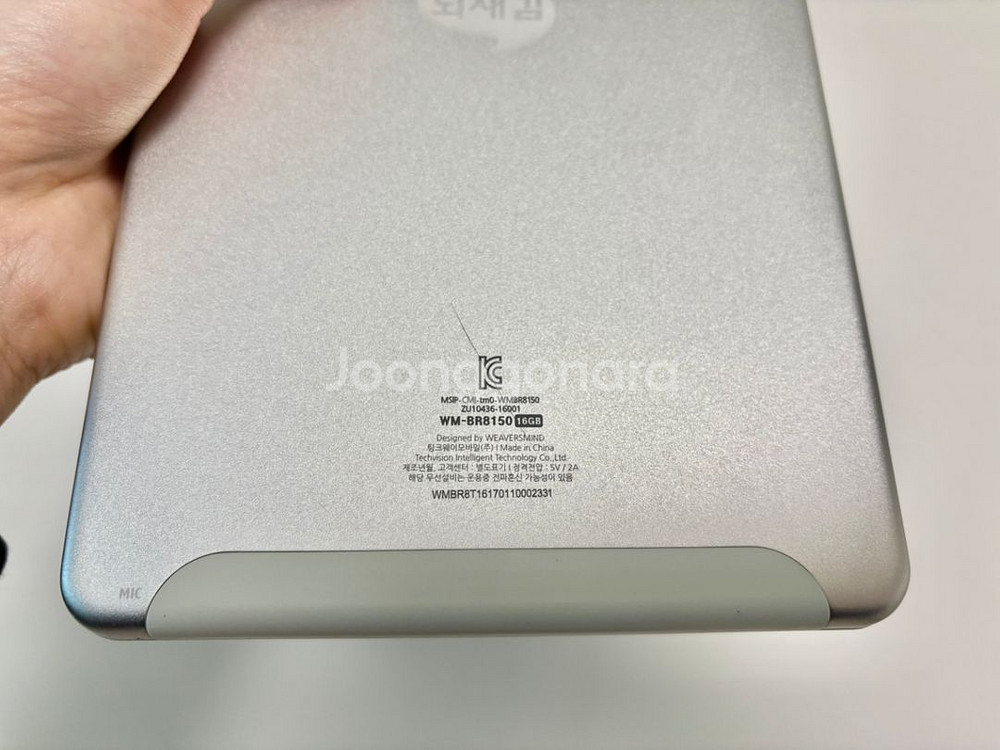 뇌새김 기기 WM-BR8150 (16GB)--9