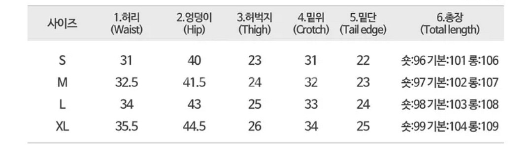 하이웨스트 세미 부츠컷 슬랙스 아이보리--1
