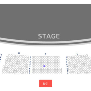 파리나무십자가 12월 22일 예술의전당