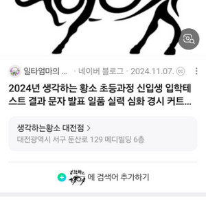 황소 중2 프라임 상하 답지 구합니다