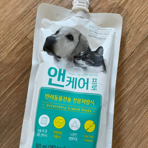 강아지 고양이 엔케어 프로