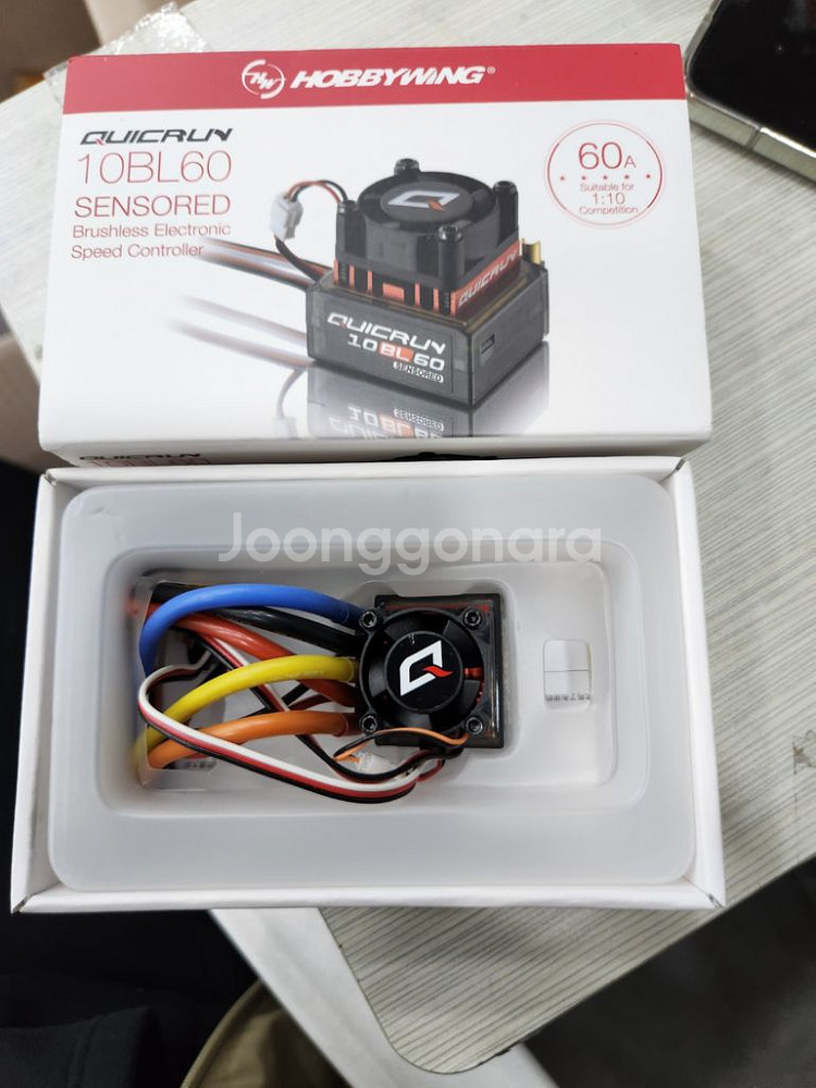 인덕션 브러시리스 조절 가능 120A RV 플랫 러닝--1