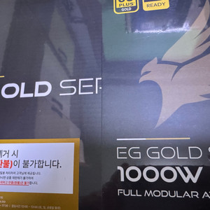 엔티스 EG 1000W 골드 풀모듈러 ATX 3.1