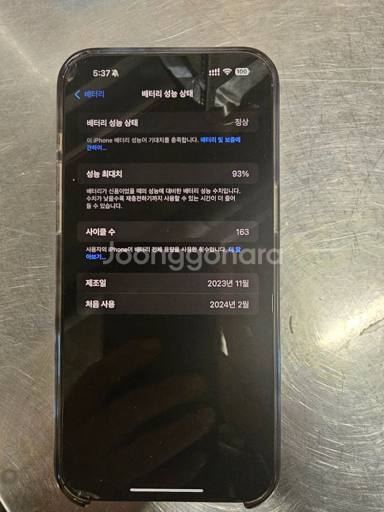 아이폰15 프로맥스 1테라 미국판무음 팝니다--7