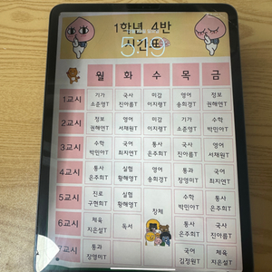 아이패드11 프로2세대 128기가 88배터리성능