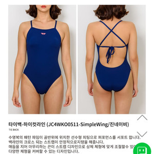 제이커스 여성수영복.수모.