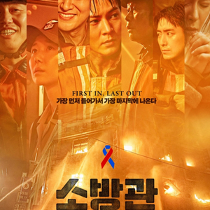 CGV 롯데시네마 메가박스/4DX,IMAX,리클라이너