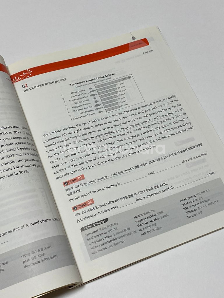 ebs 수능 감 잡기 영어 독학 추천 교재--2