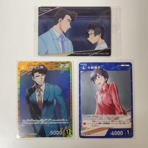 명탐정코난 시라토리 고바야시 커플 카드 세트 tcg