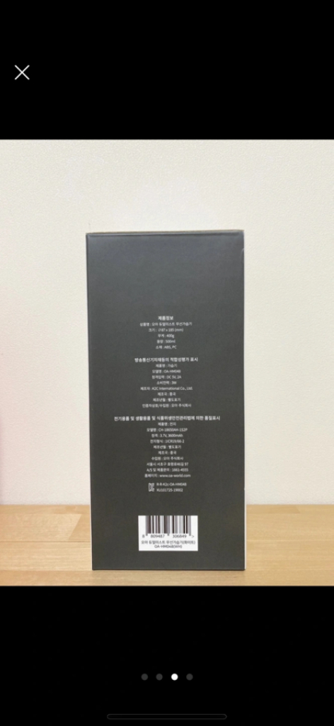 오아 듀얼 미스트 무선 가습기--3