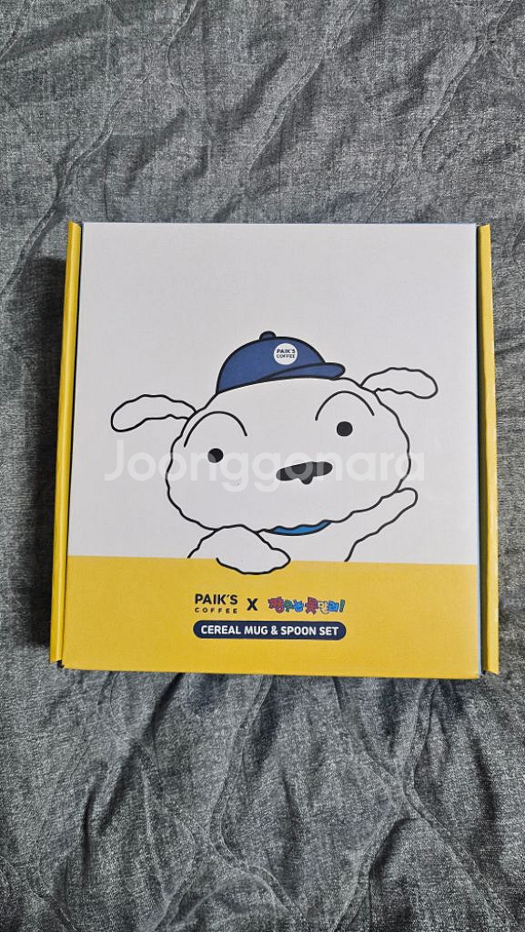 빽다방 흰둥이 시리얼볼--1