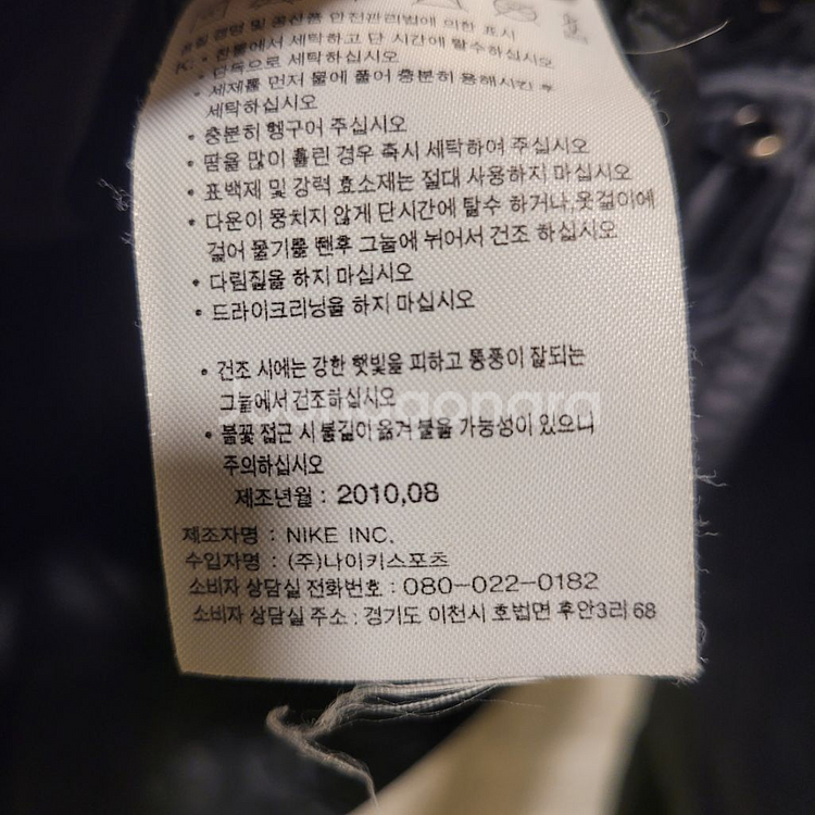 나이키 맨유 블랙 덕다운 패딩 XS--6