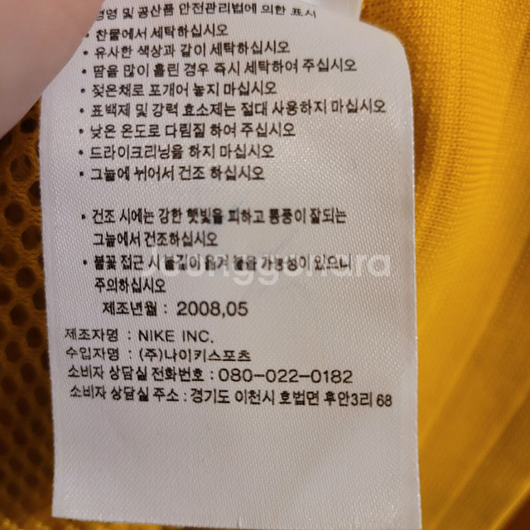 나이키 백집업 윈드러너 바람막이 M--8