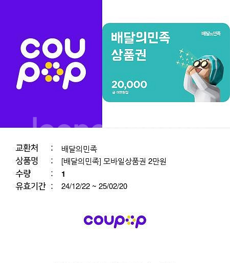 배달의민족 2만권--0