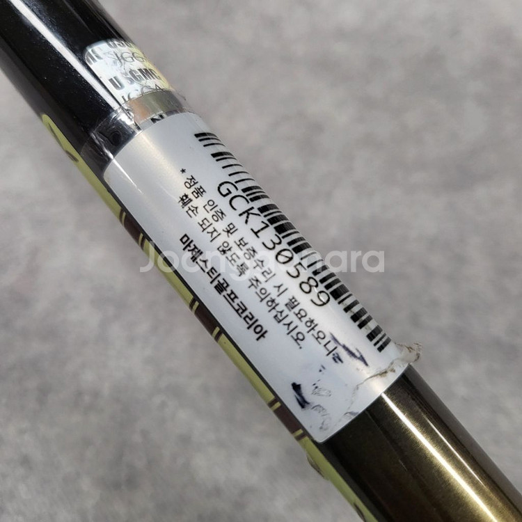 마제스티로얄530 4번유틸 SR 정품C211059--7