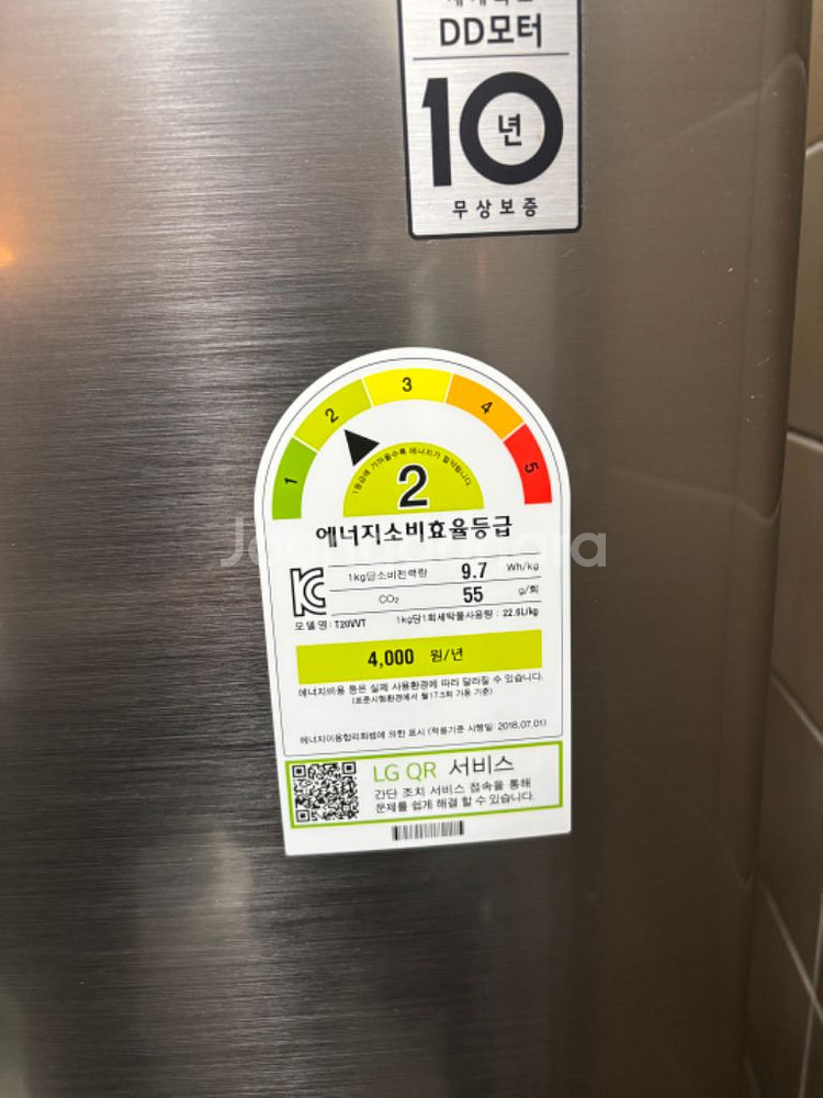 LG 통돌이 블랙라벨 플러스 세탁기 20kg T20VV--3