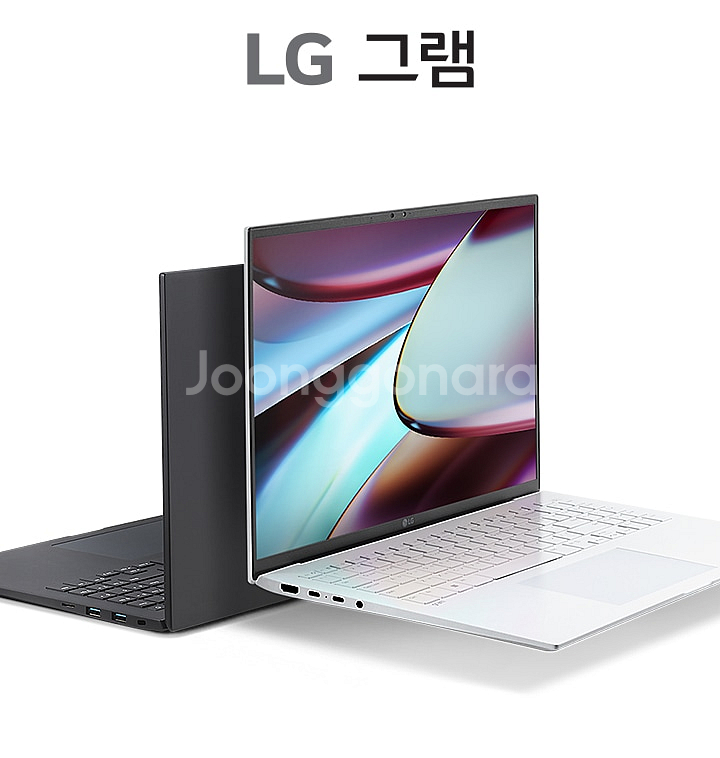 [미개봉] 2024년형 LG그램 16인치 256G--4