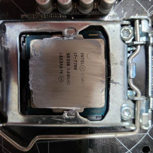 i7 7700 h110m-dgs