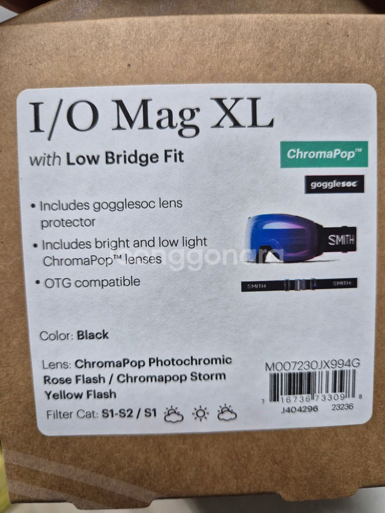 스미스 아이오맥XL 23/24--1