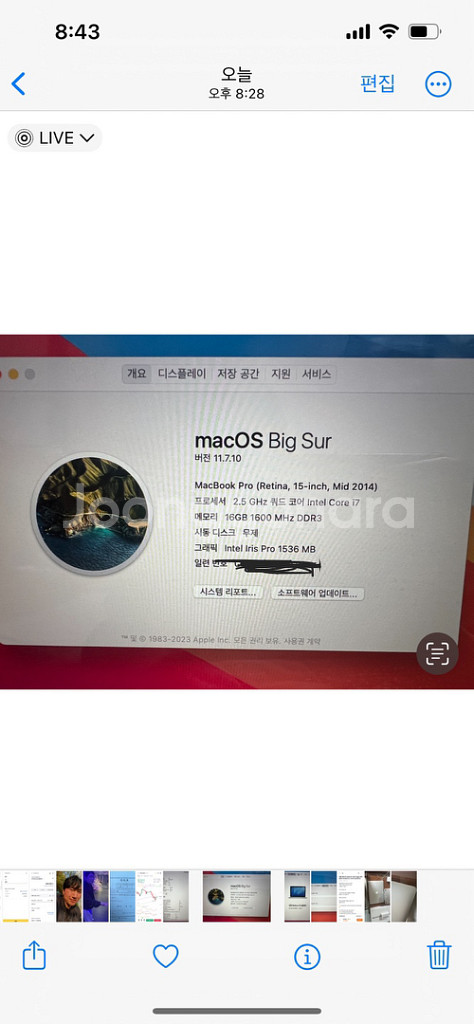맥북프로 15인치(2014)고급형/16GB/1TB--1