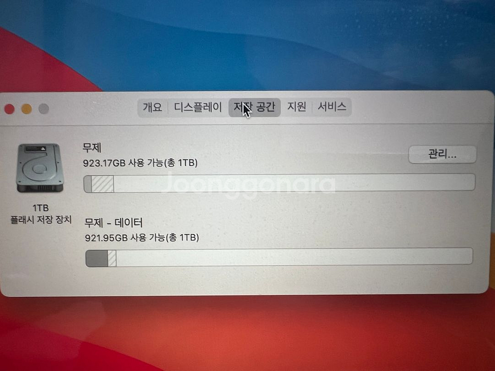 맥북프로 15인치(2014)고급형/16GB/1TB--3