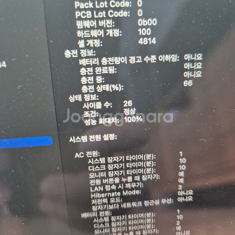 맥북프로 m2pro 고사양 14인치--4