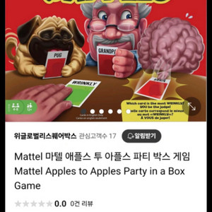 apples to apples party