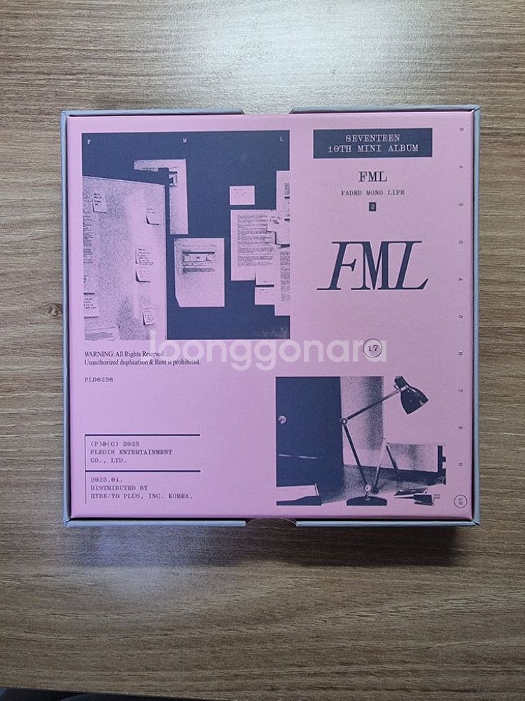 급처, 포카포함)세븐틴 fml 개봉 앨범 판매--1