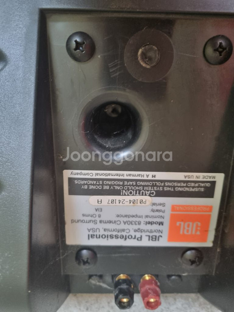 JBL 8330A 스피커 판매합니다--1