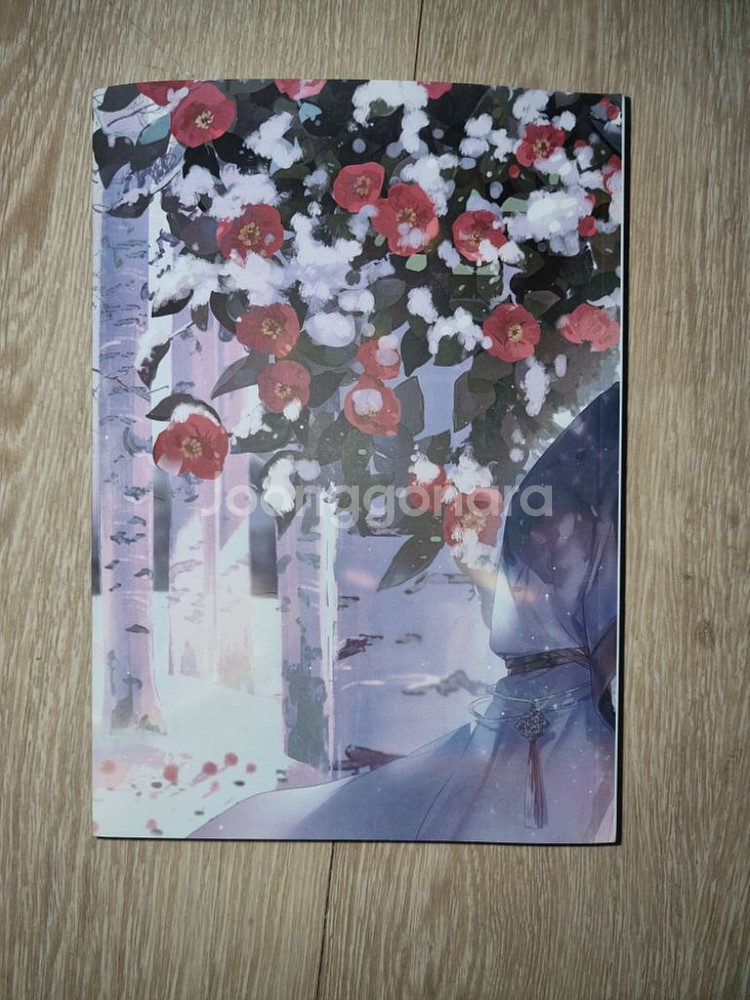 특전포함, 급처) 데못죽 엋문 회지 산군 통합본 원가--2