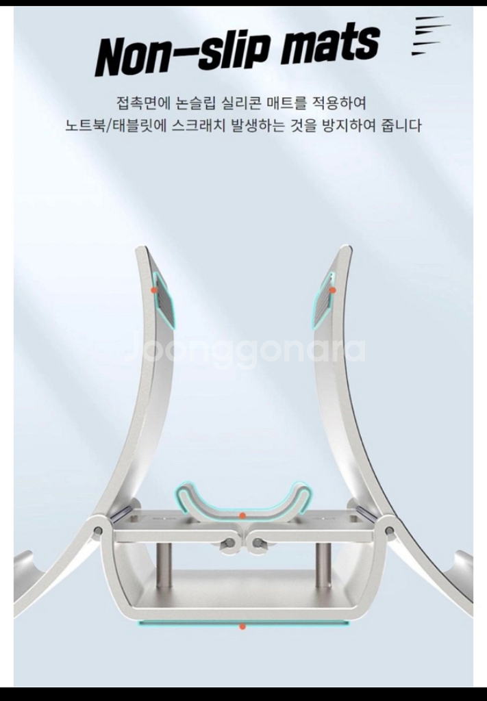아이폰 맥북 아이패드 거치대 2개 팔아요--2