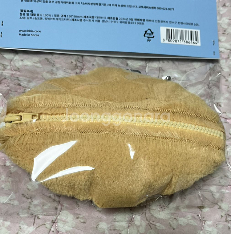 삐아 해피퍼피하우스 키링 파우치--1