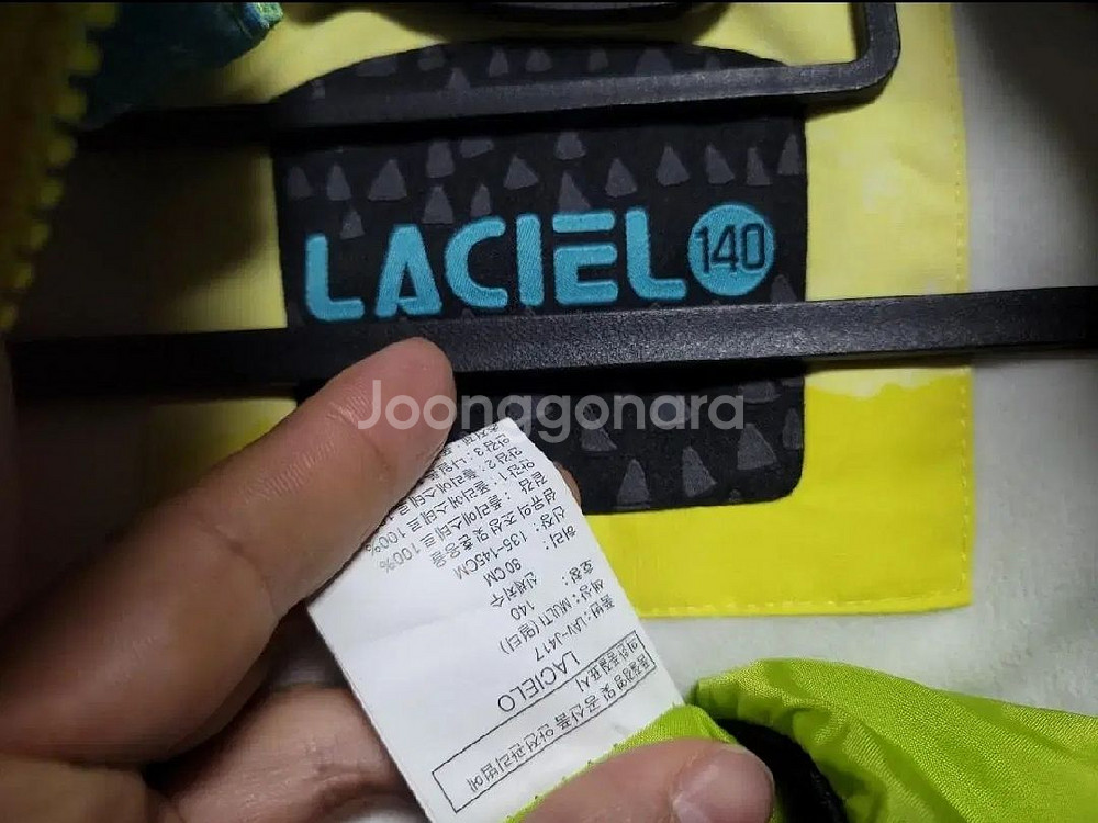 (새상품)라시엘스키복상의(아동)140--4