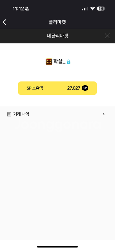 서든SP저렴하게 판매--0
