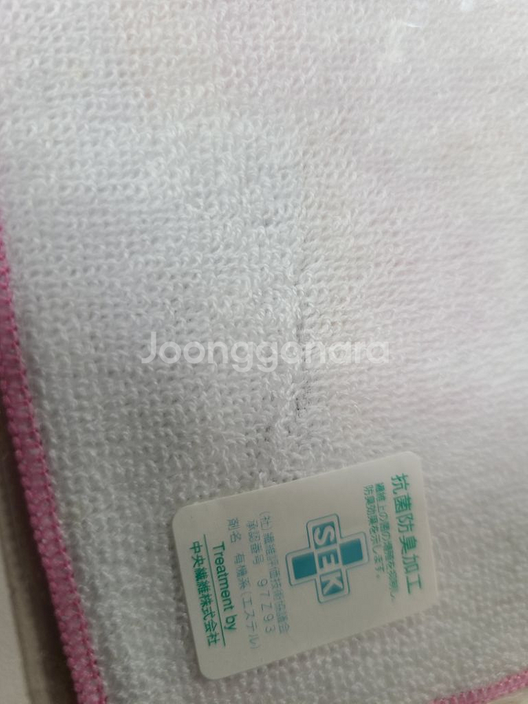 고전 헬로키티 타올 교토 키티 지역한정--4
