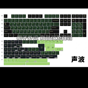 짭 GMK 사운드웨이브 pbt 키캡